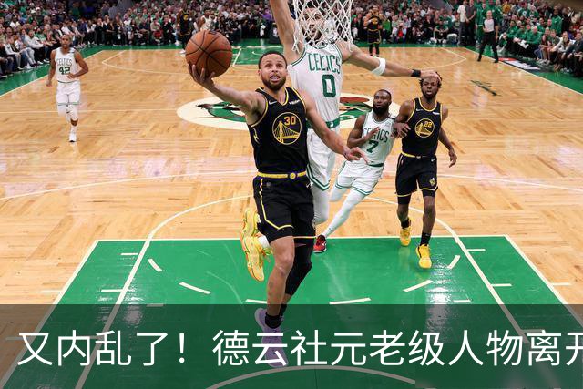 又内乱了！德云社元老级人物离开，发文内涵郭德纲，彻底撕破脸面